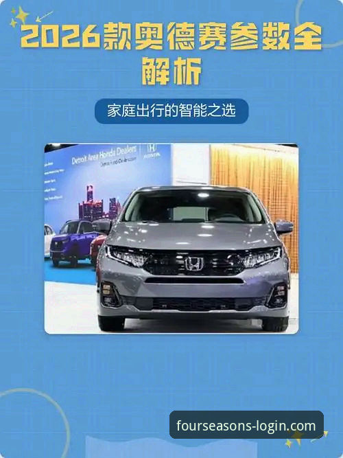 四季官网2026最新版安全性深度评测——老用户带你一探究竟